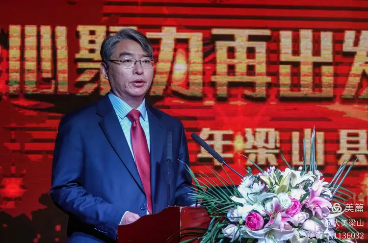 2019～梁山专用汽车协会年会剪影